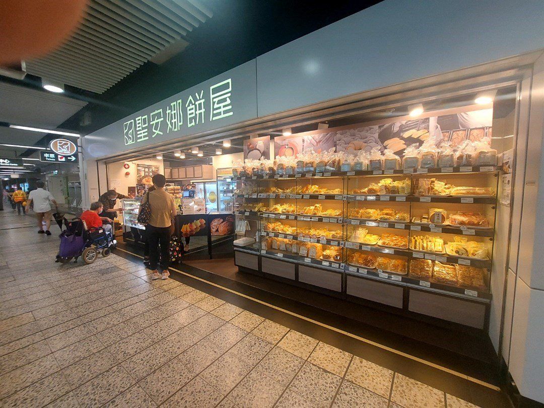 Saint Honore Cake Shop (Kowloon Bay Station) 