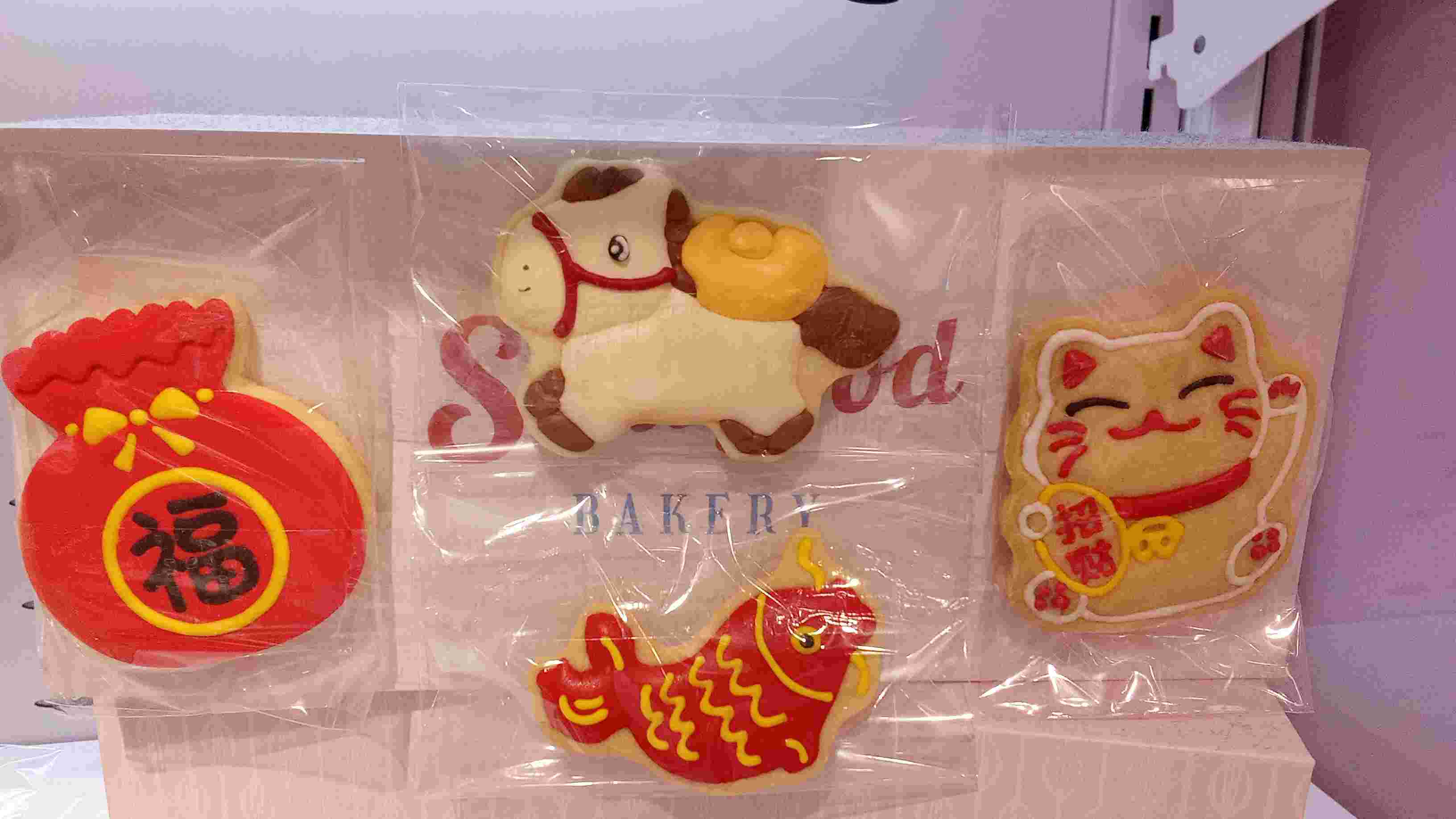 Sugar cookies