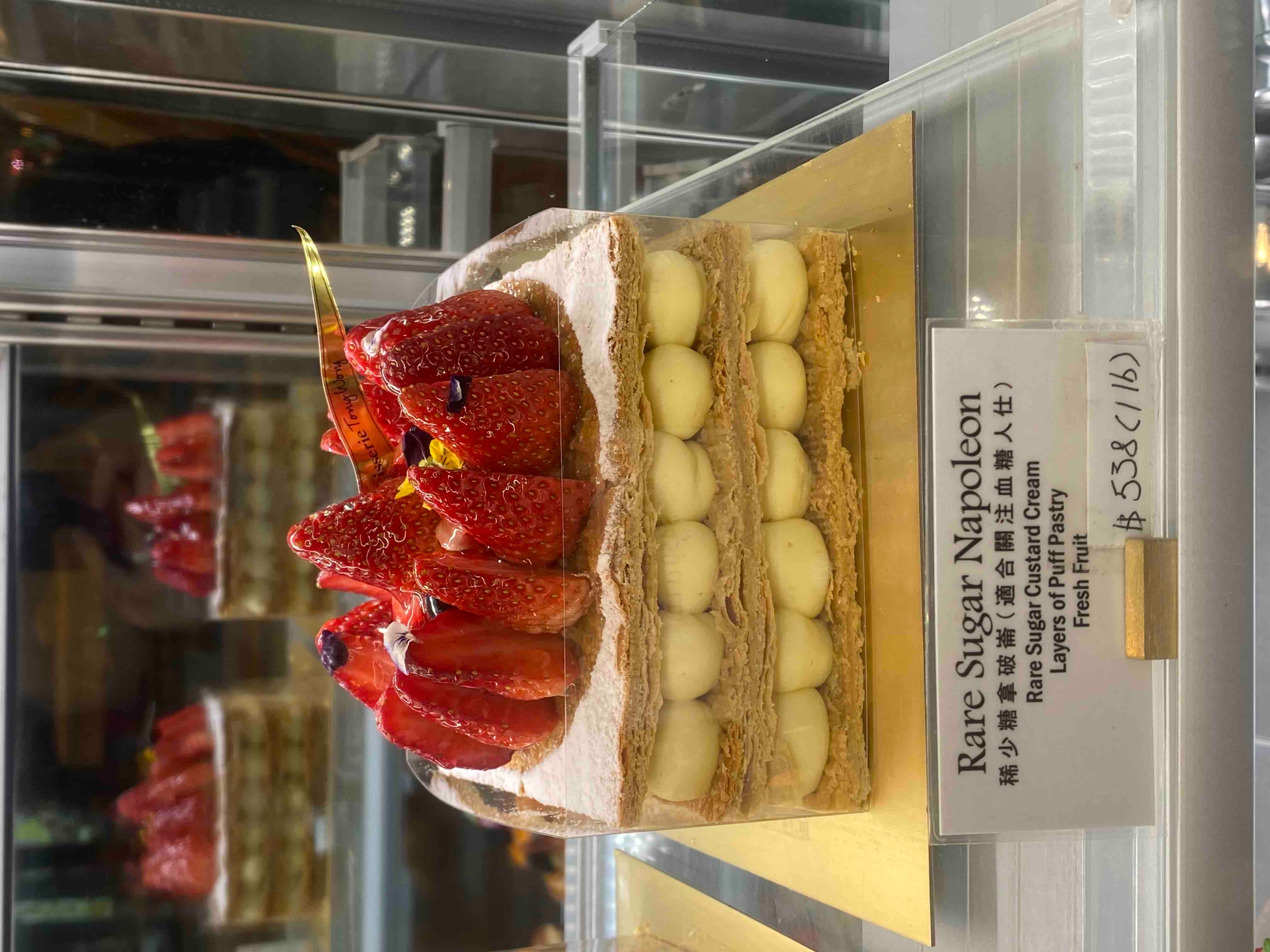 Rare Sugar Napoleon