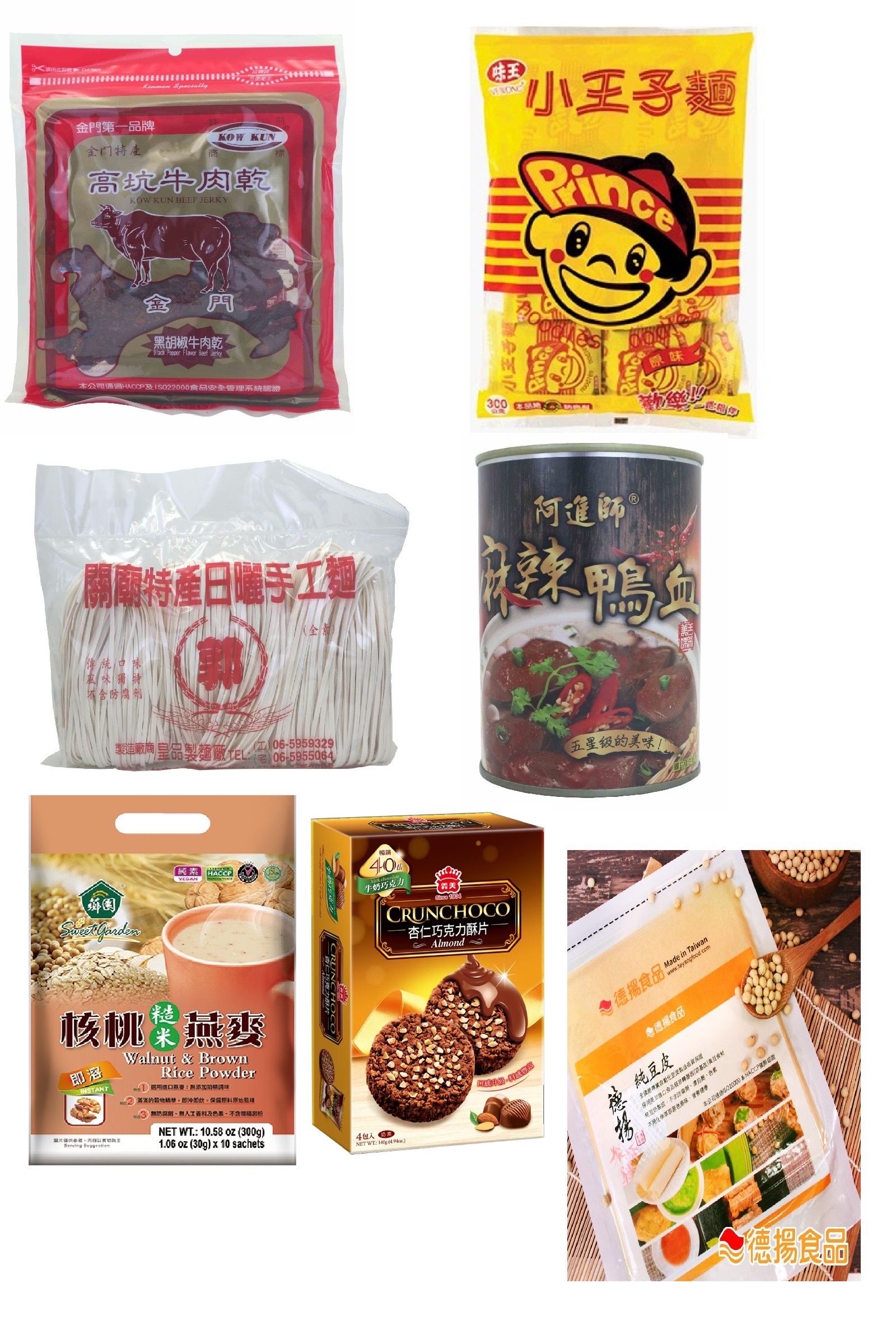 Taiwanese Noodle Blind Box
