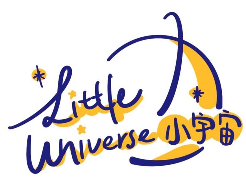 Little Universe Hot Food