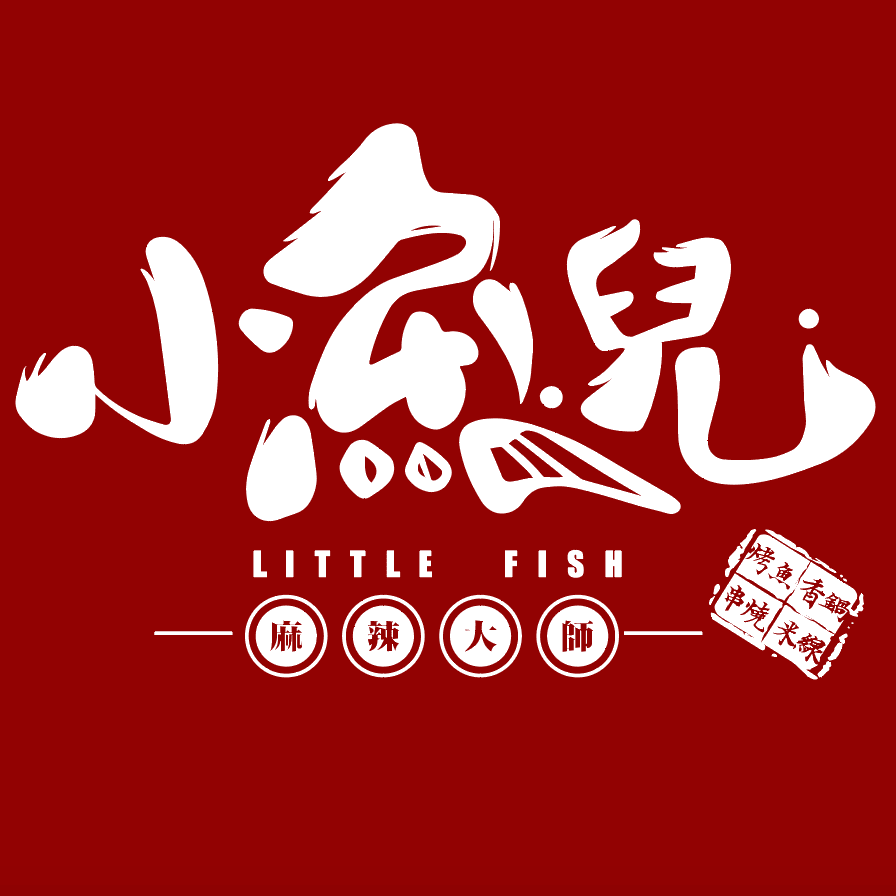 Little Fish (Tsim Sha Tsui)