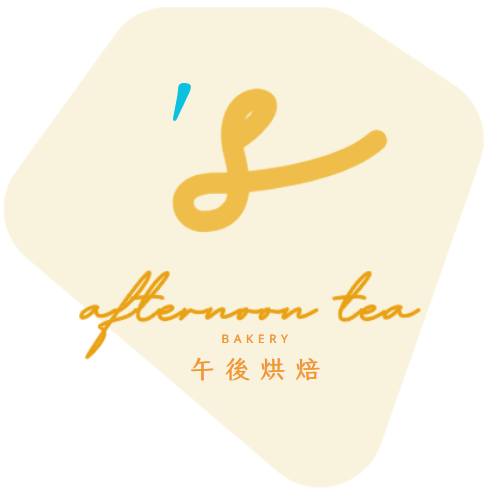 's Afternoon Tea Bakery