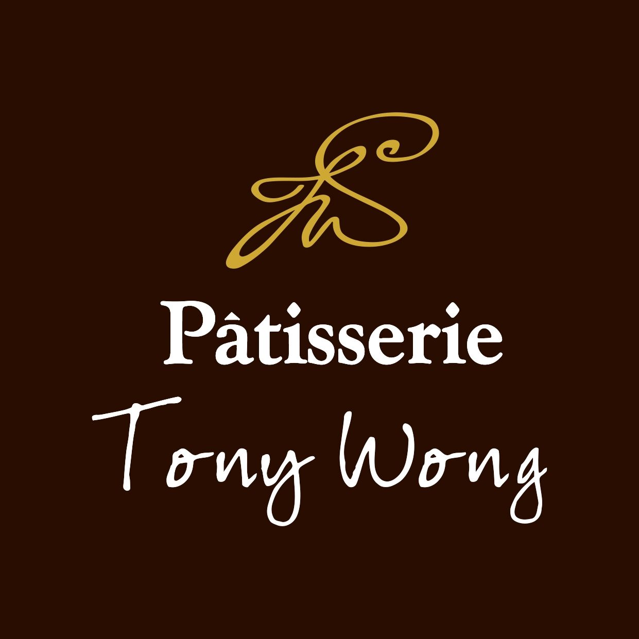 Patisserie Tony Wong (TST)