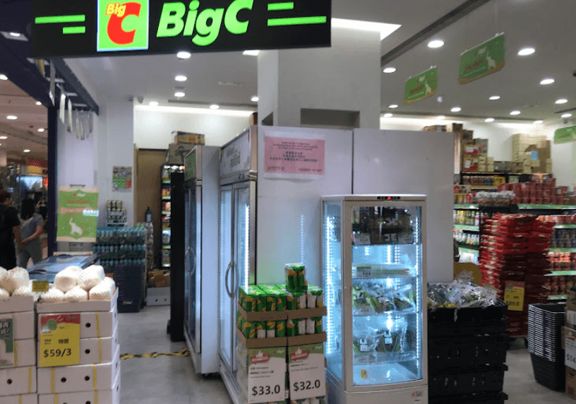 Big C (Hang Hau)