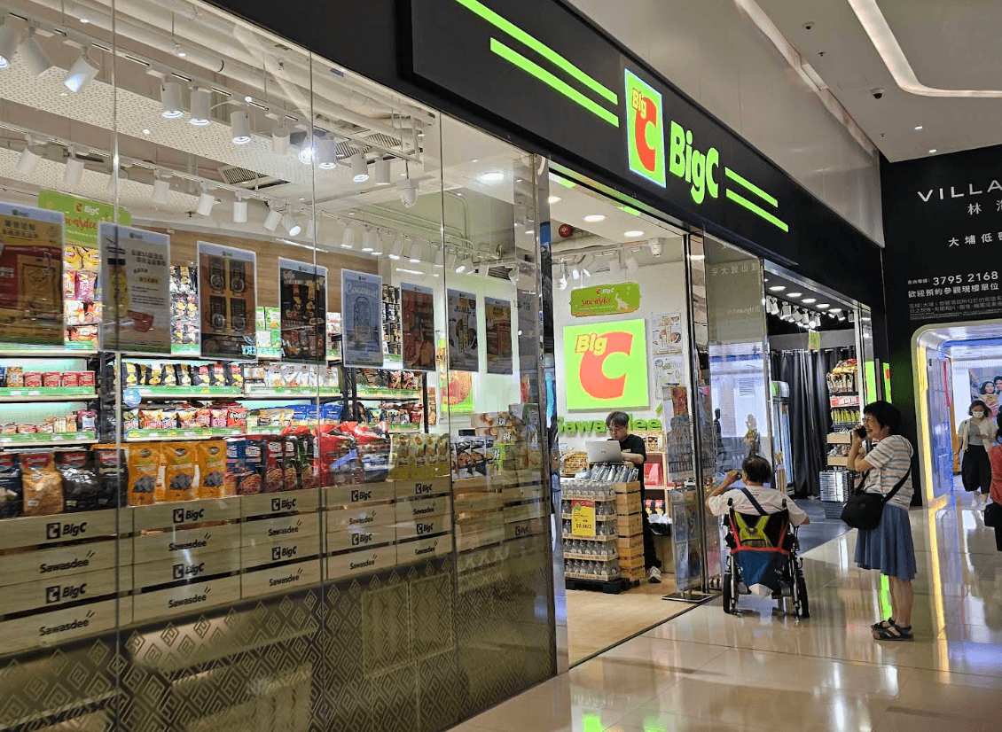 Big C (Tsuen Wan)