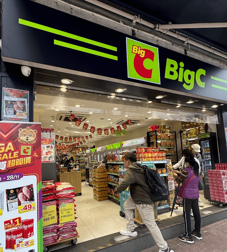 Big C (Yuen Long)