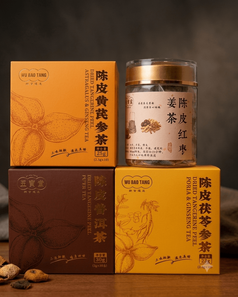 Chenpi Tea Bag (Surprise Bag)