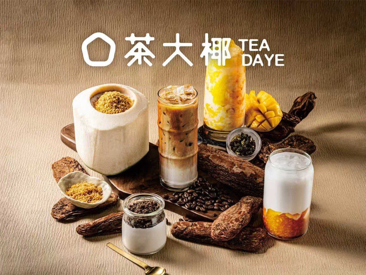 Teadaye (TKO Plaza) (將軍澳廣場）