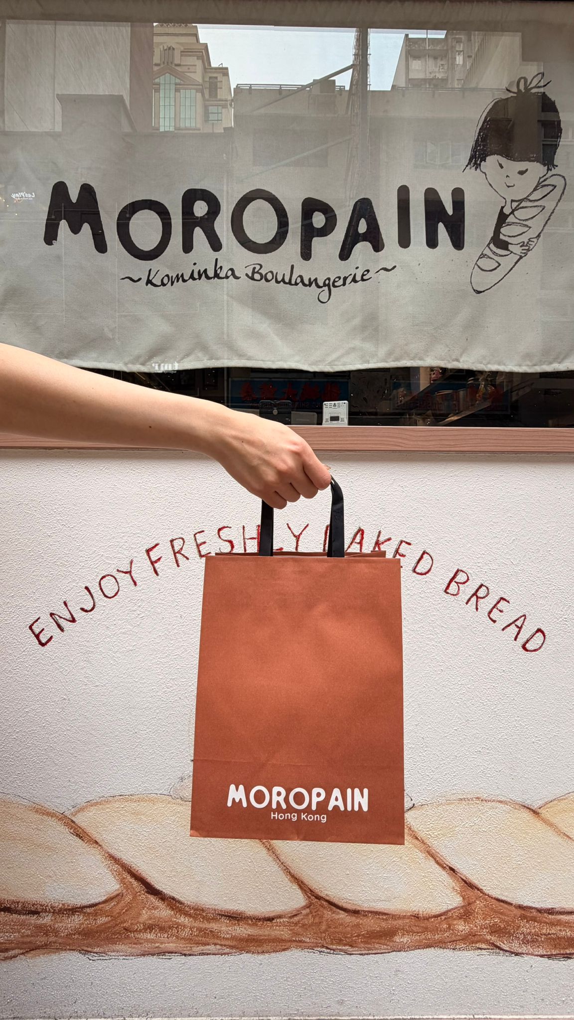 MOROPAIN