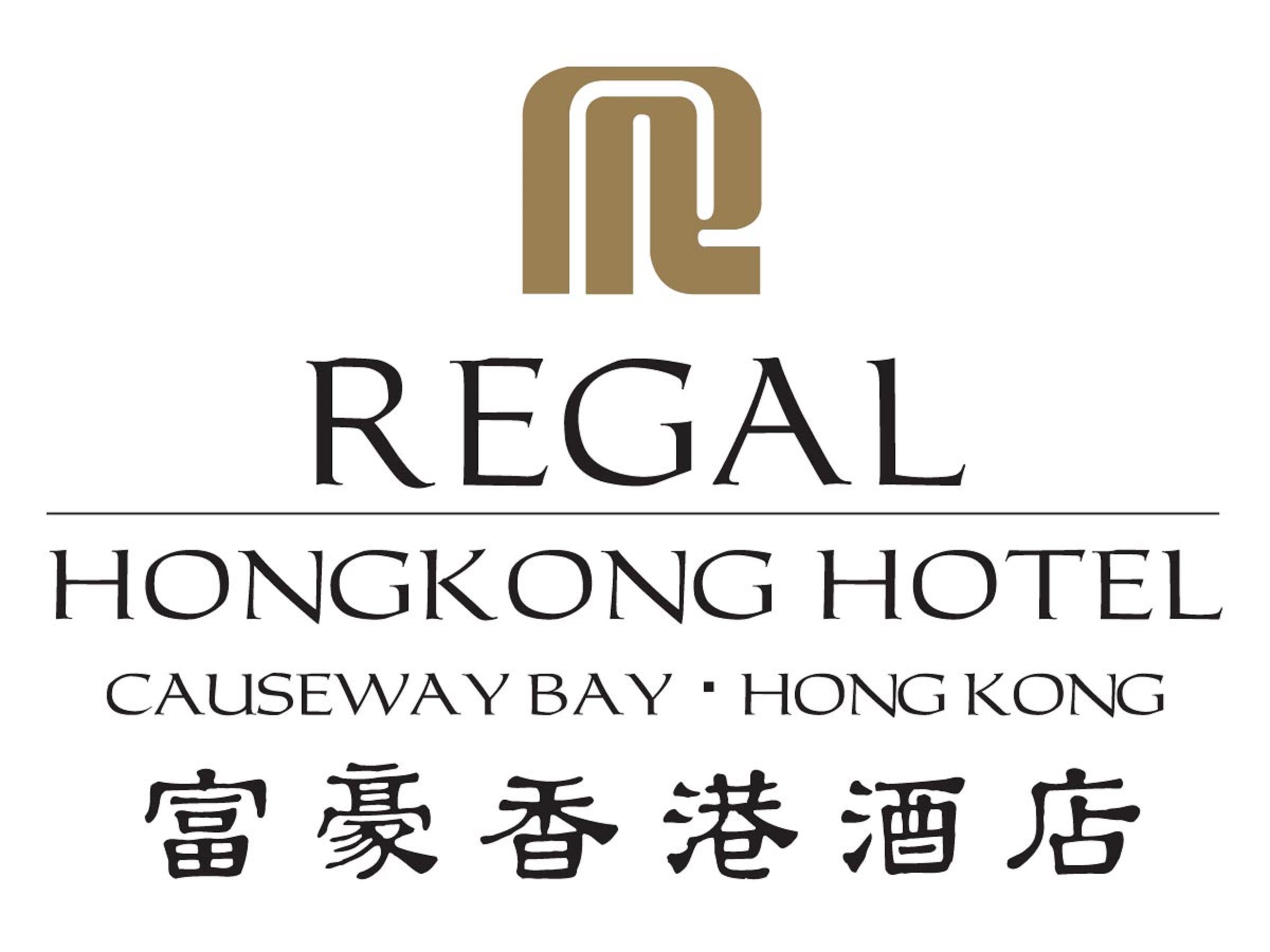 Café Rivoli (Regal Hongkong Hotel - Causeway Bay)