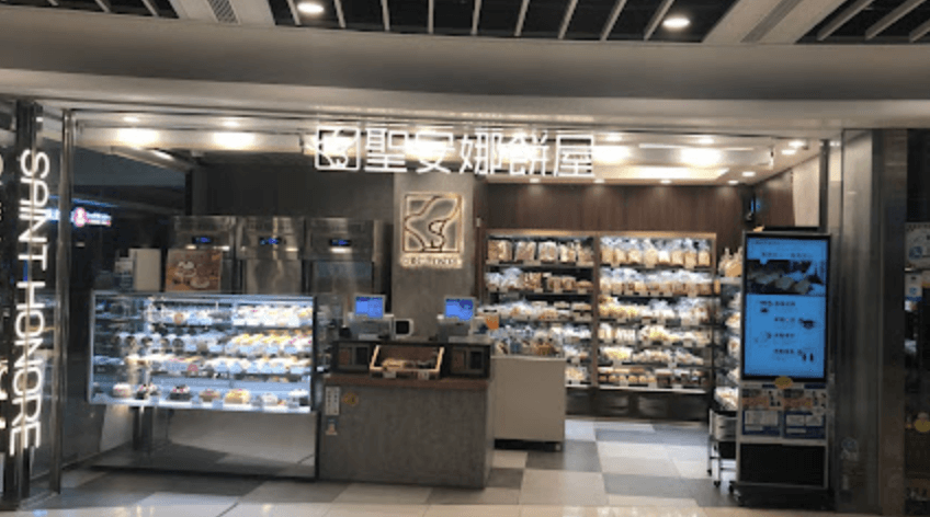 Saint Honore Cake Shop  (TKO Spot)