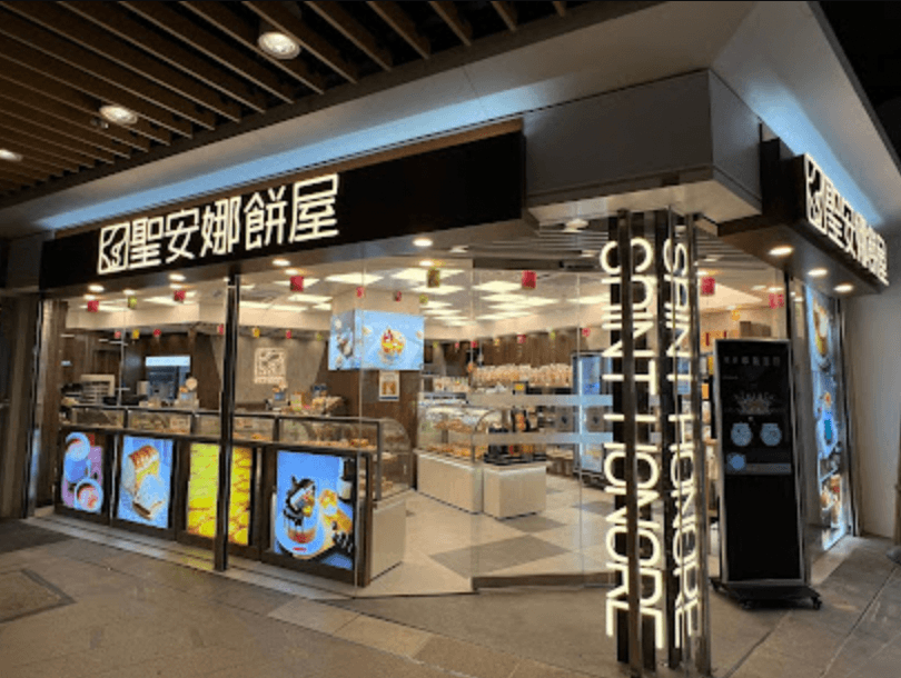 Saint Honore Cake Shop (Tai  Yuen Market)