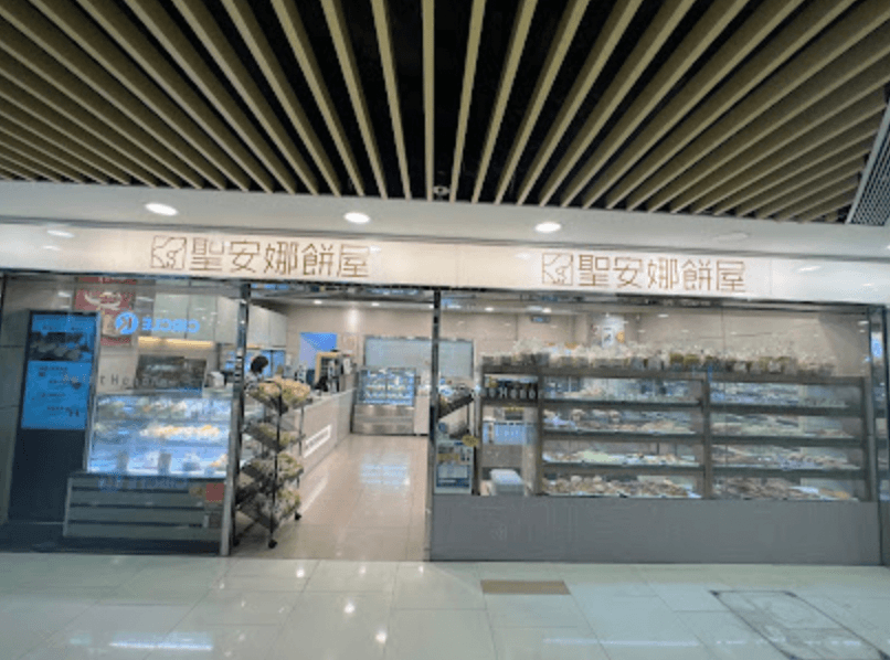 Saint Honore Cake Shop (Tsui Lam Estate)