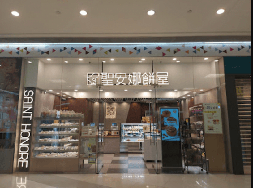 Saint Honore Cake Shop (Belvedere Garden)