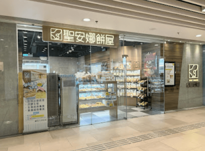 Saint Honore Cake Shop (Cheung Fat Plaza)