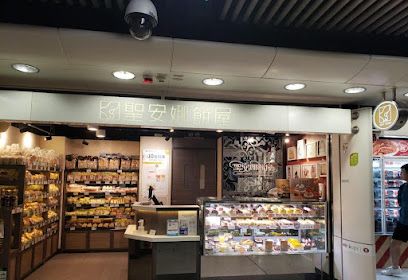 Saint Honore Cake Shop (Diamond Hill MTR Station)