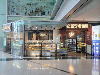Saint Honore Cake Shop (Fortune Metropolis)