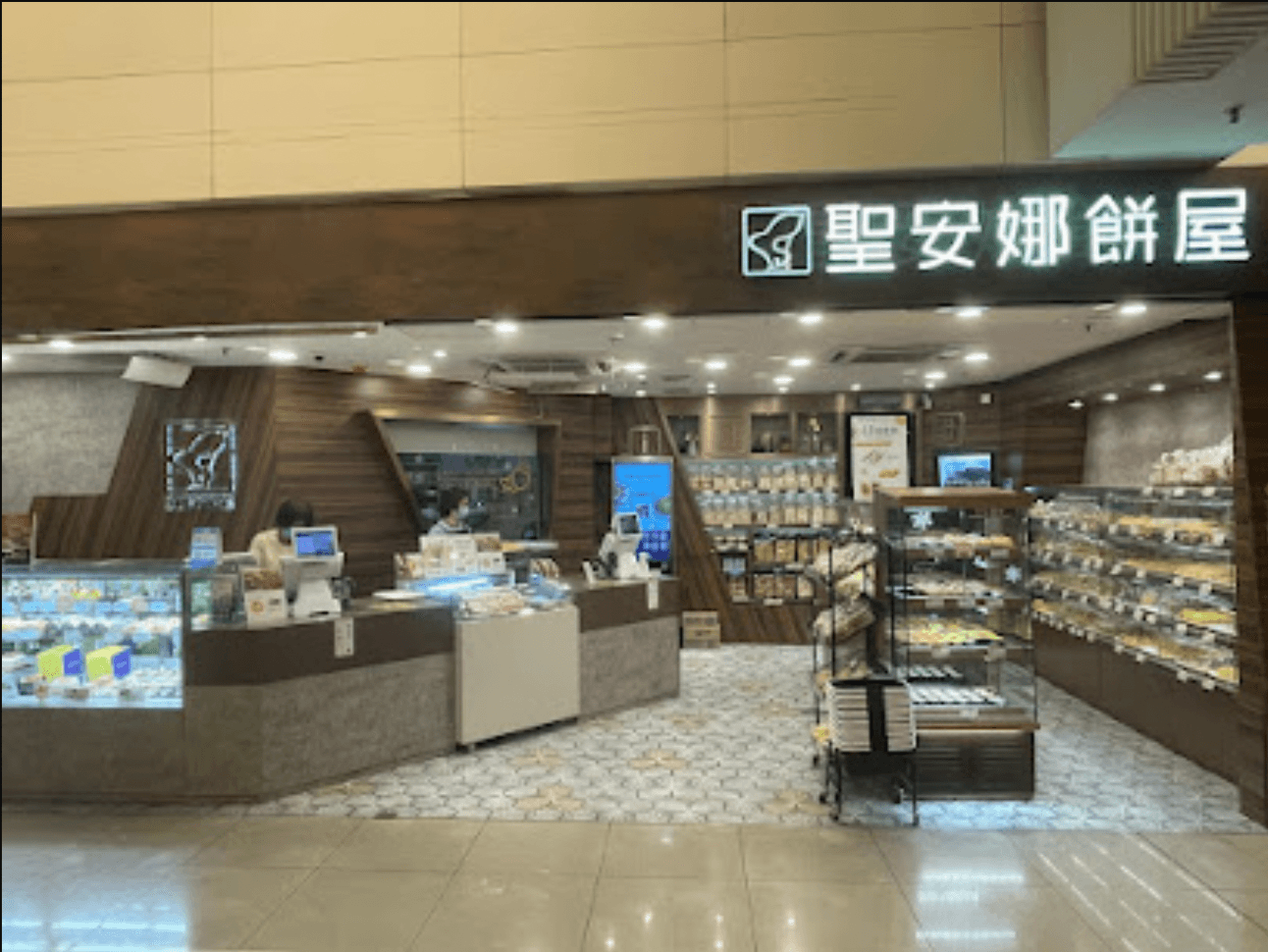 Saint Honore Cake Shop (Liberte Place)