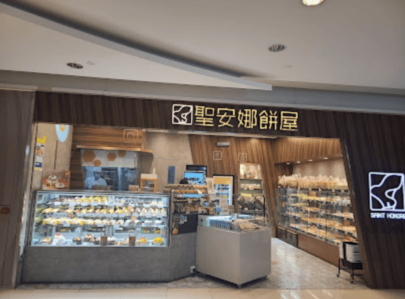 Saint Honore Cake Shop (Metro City Phase II)
