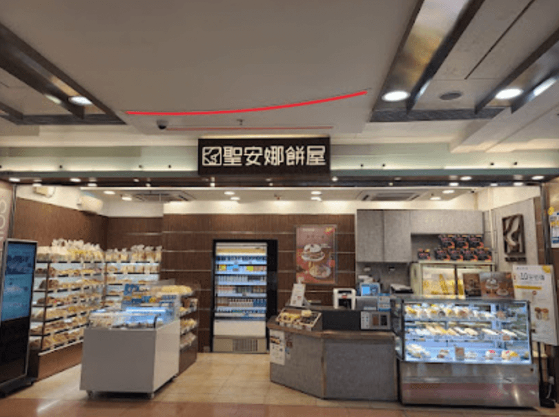Saint Honore Cake Shop (Metro Town Shopping Mall)