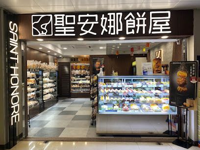 Saint Honore Cake Shop (Mount Sterling Mall)