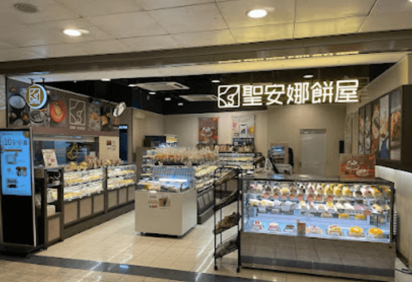 Saint Honore Cake Shop (Oi Tung Shopping Centre)