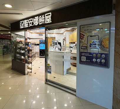 Saint Honore Cake Shop (Tak Tin Shopping Centre)
