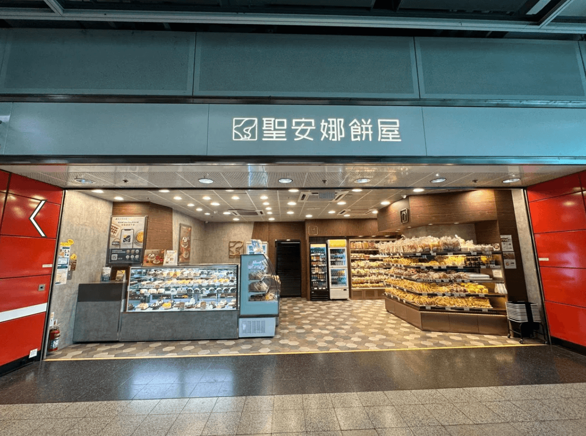 Saint Honore Cake Shop (Tseung Kwan O MTR Station)
