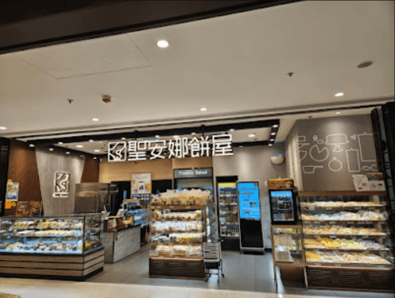 Saint Honore Cake Shop (Tseung Kwan O Plaza)