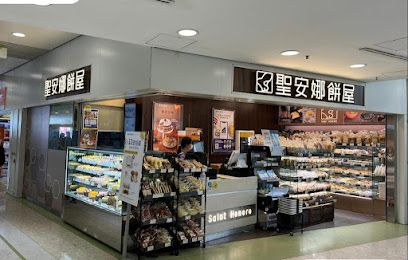 Saint Honore Cake Shop (Yau Lai Shopping Centre)
