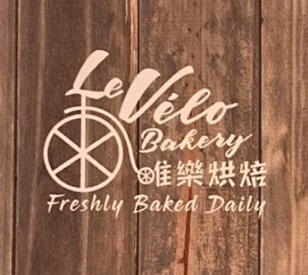 Le Velo Bakery (CE)