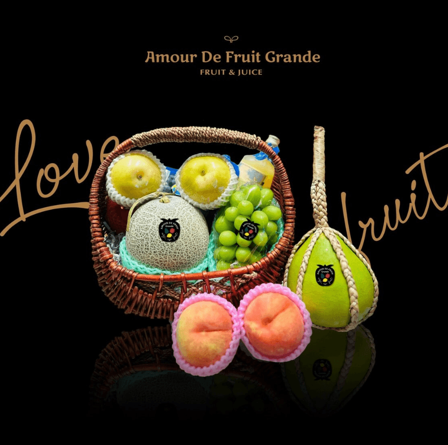 Amour De Fruit Grande (AIRSIDE)