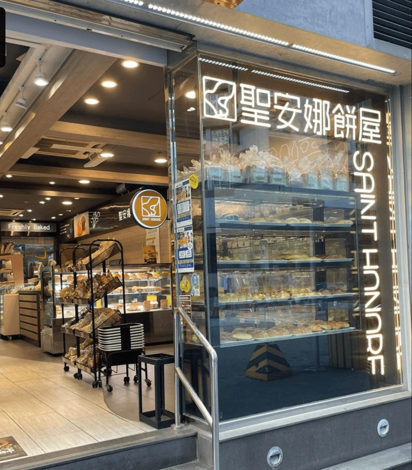 Saint Honore Cake Shop (South Horizons)
