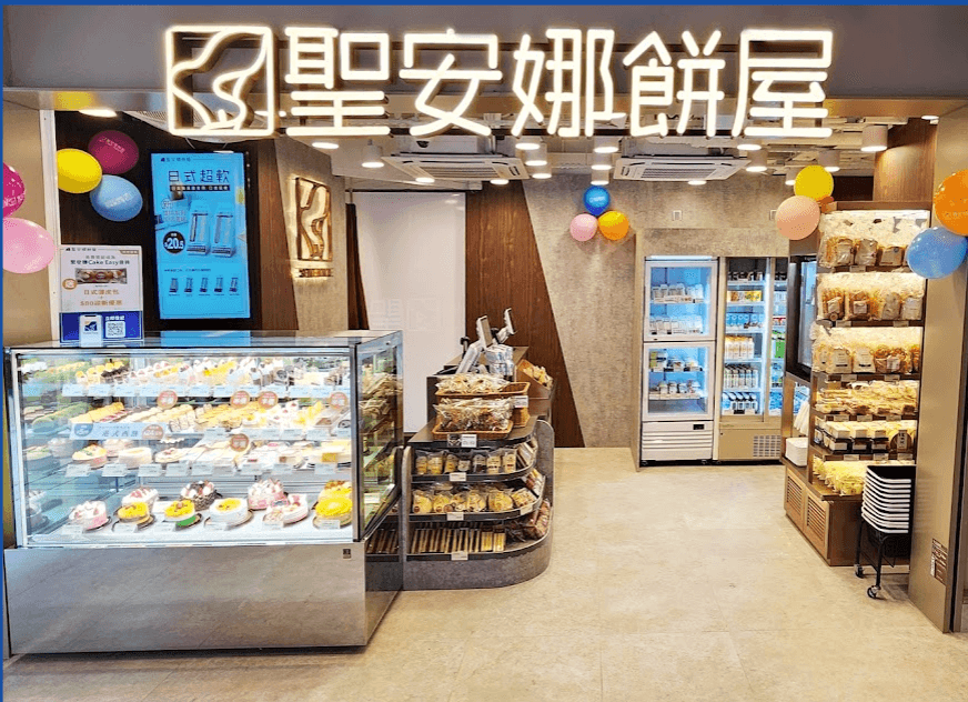 Saint Honore Cake Shop (Pier 3)
