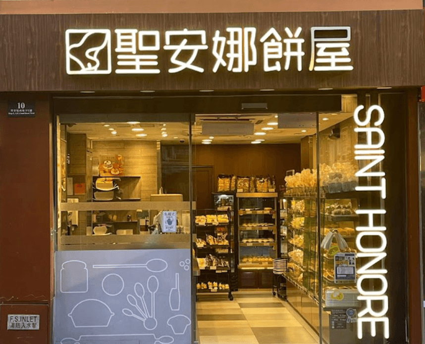Saint Honore Cake Shop (Causeway Bay Canal Road)