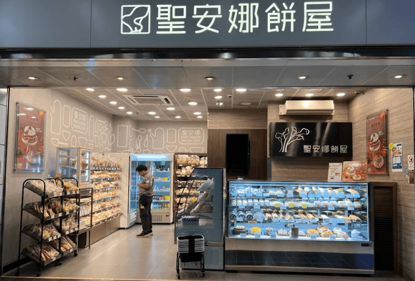 Saint Honore Cake Shop (Hang Hau)