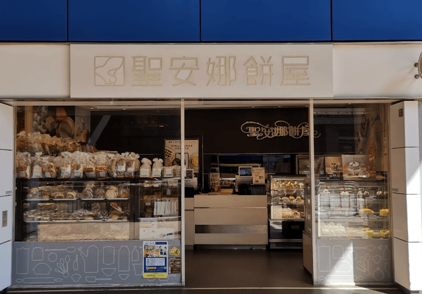X Saint Honore Cake Shop (Tai Wai)