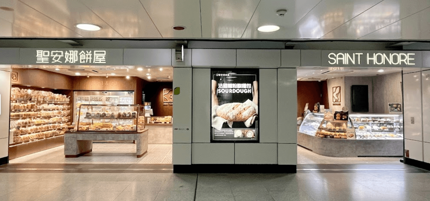 Saint Honore Cake Shop (Tung Chung Station) 