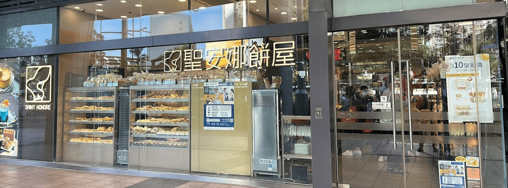 Saint Honore Cake Shop (Tin Shing Shopping Centre)