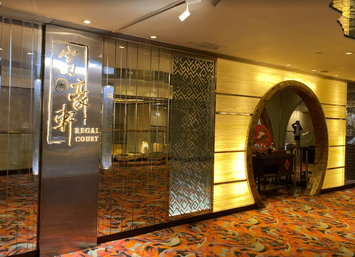 Regal Court (Regal Kowloon Hotel)