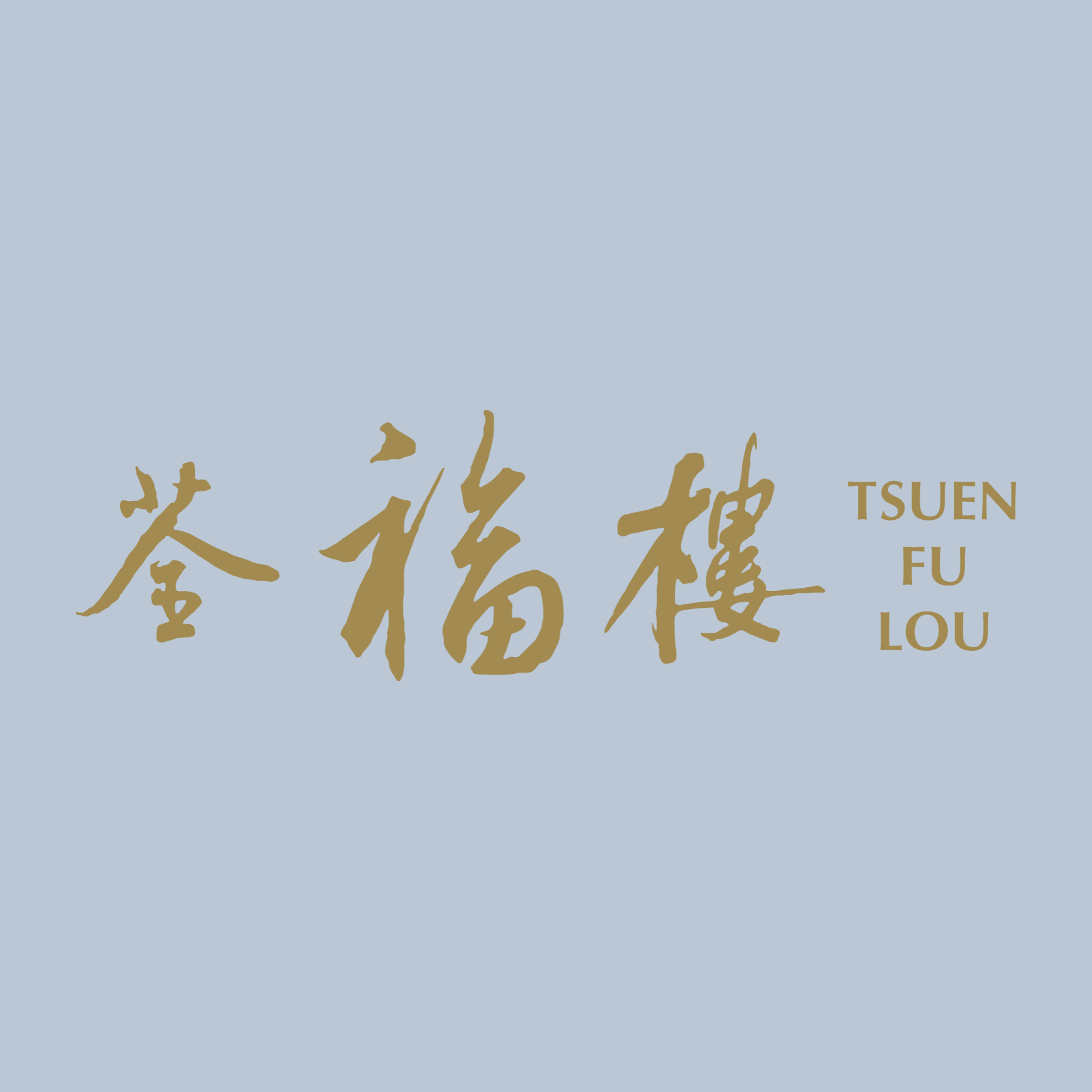 Tsuen Fu Lou