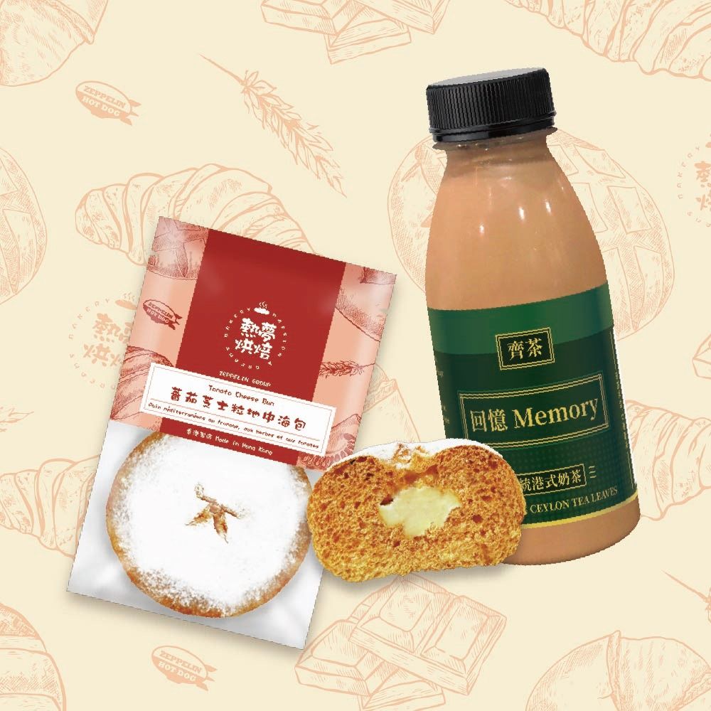 $60 Zeppelin Bottled Drink + Bread 🥐☕
