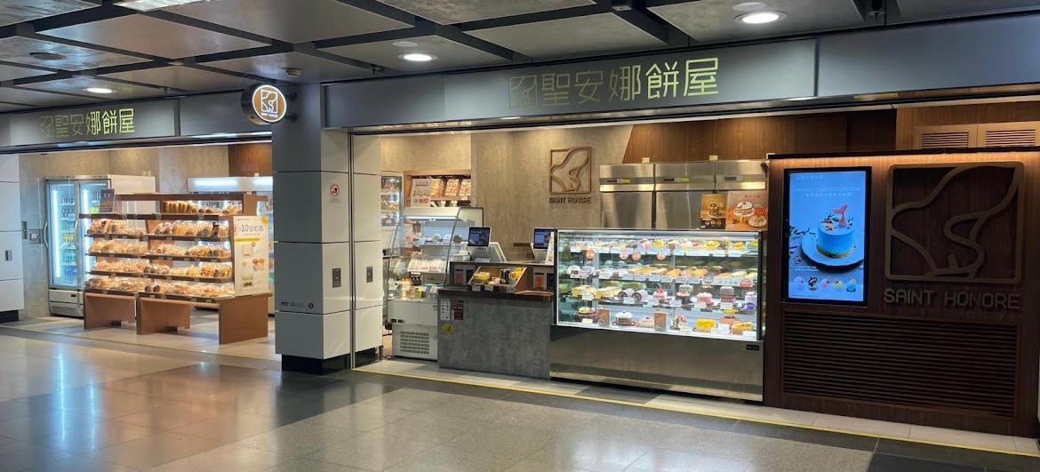 Saint Honore Cake Shop (Tsuen Wan West) 