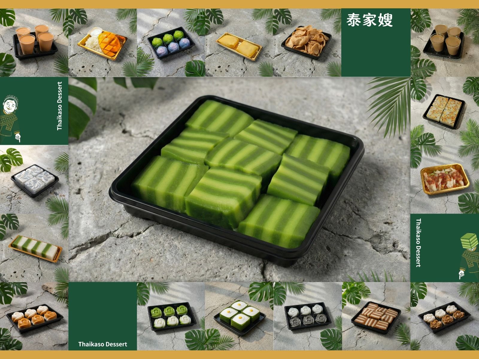 Thaikaso Dessert