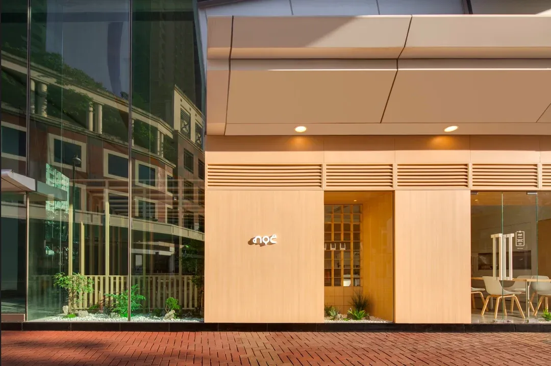 NOC Coffee Co. (Tsuen Wan)