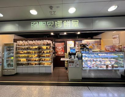 Saint Honore Cake Shop (Cheung Sha Wan MTR Station)