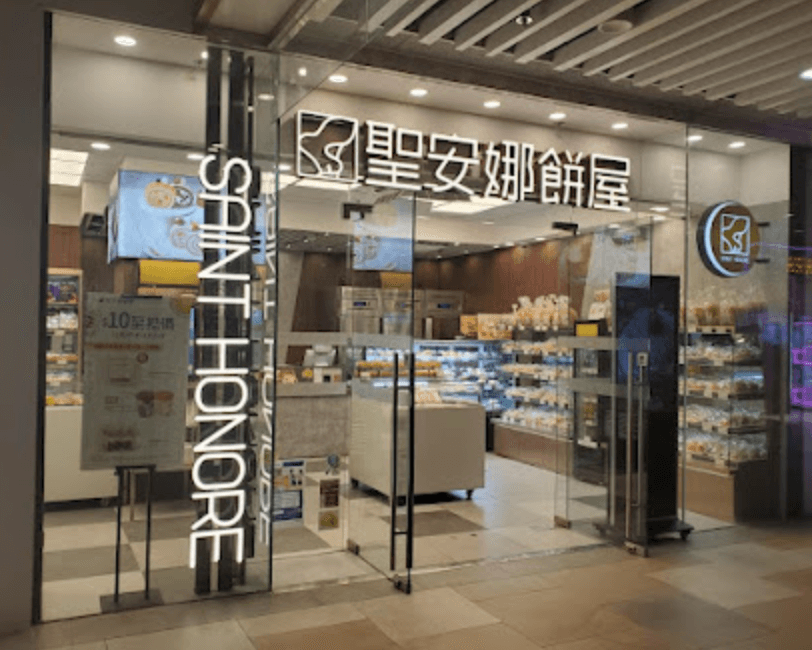Saint Honore Cake Shop (Long Ping Shopping Centre)