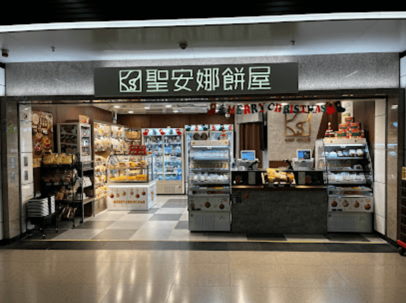 Saint Honore Cake Shop (Mongkok East MTR Station)