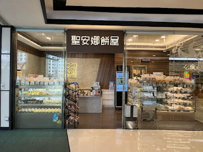 Saint Honore Cake Shop (Paradise Mall) (Heng Fa Chuen)